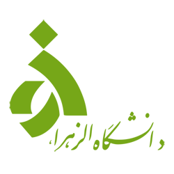 تجهیزات آزمایشگاهی دانشگاه الزهرا