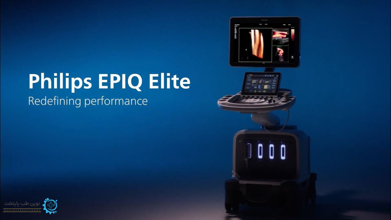 دستگاه سونوگرافی EPIQ Elite philips