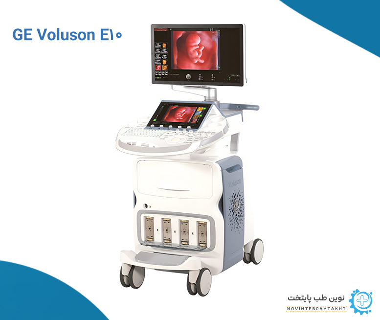 دستگاه سونوگرافی GE Voluson E10